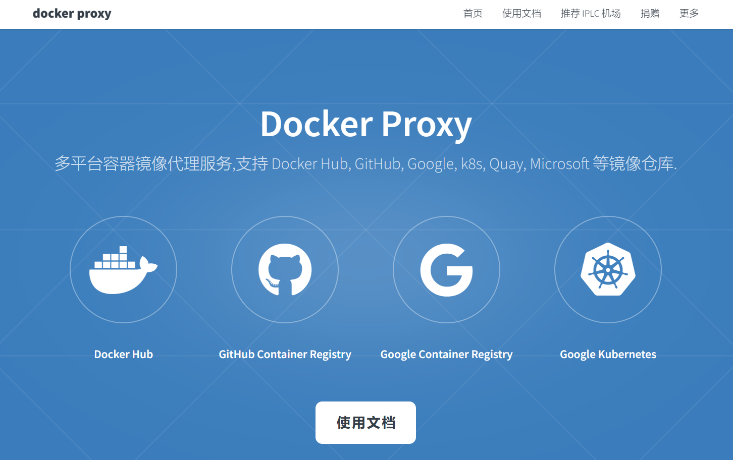 dockerproxy