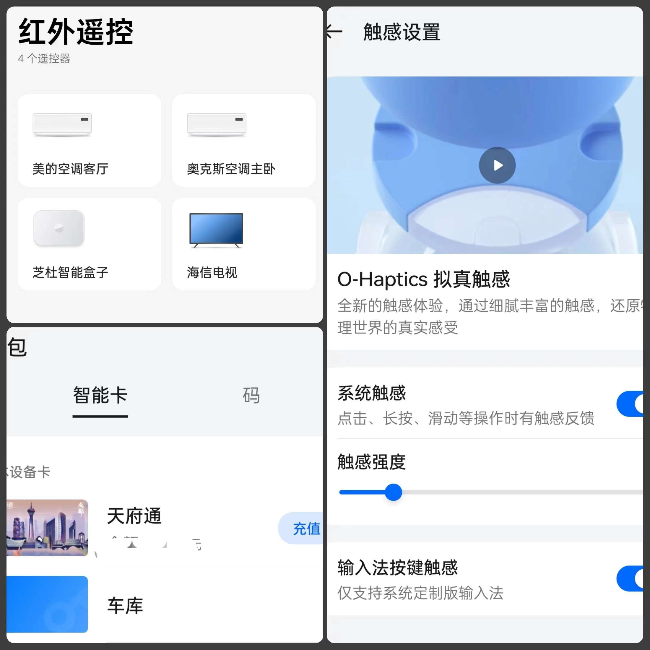 功能