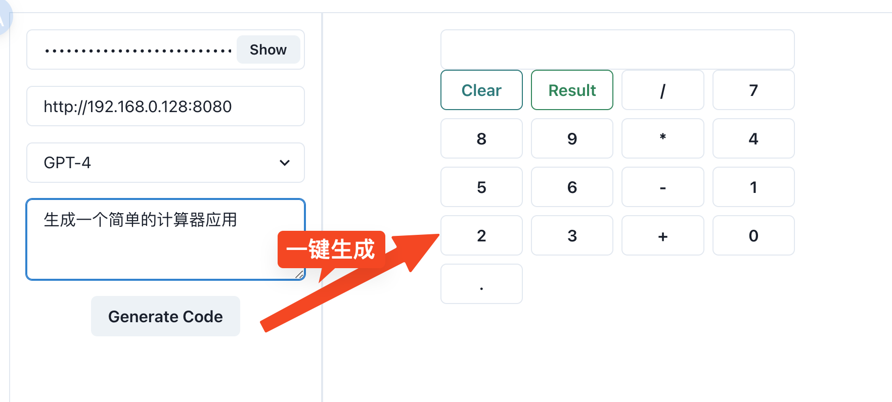 作者演示