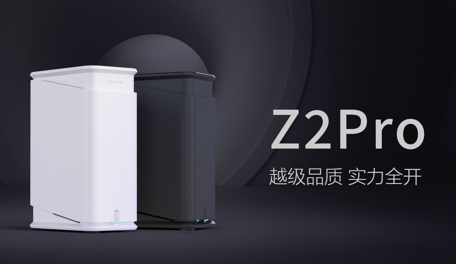 Z2Pro