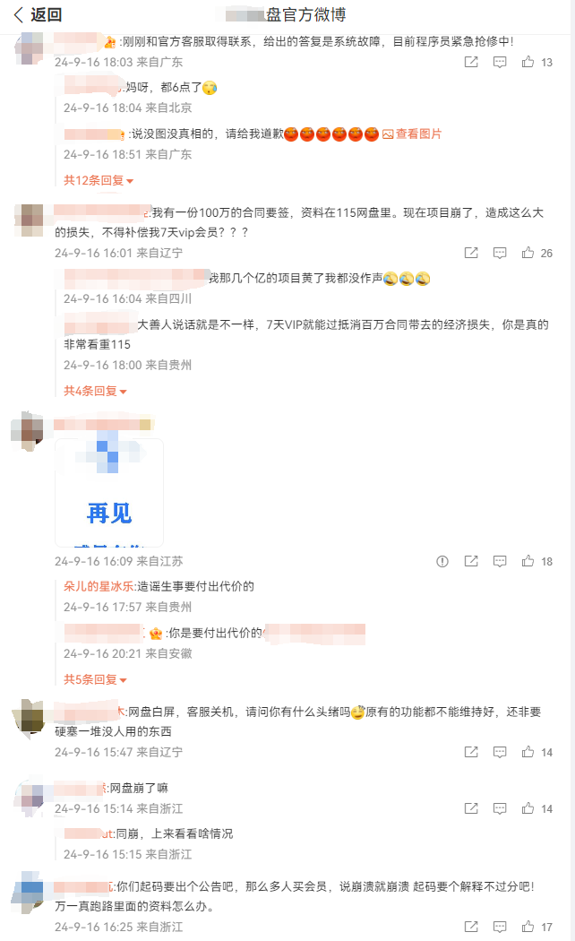 还在续网盘会员吗，更安全的大容量免会员存储空间！是时候入手NAS了