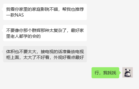 家庭数据中心，高颜值，高“回报”！最适合小白入门的NAS产品—极空间Z2Pro