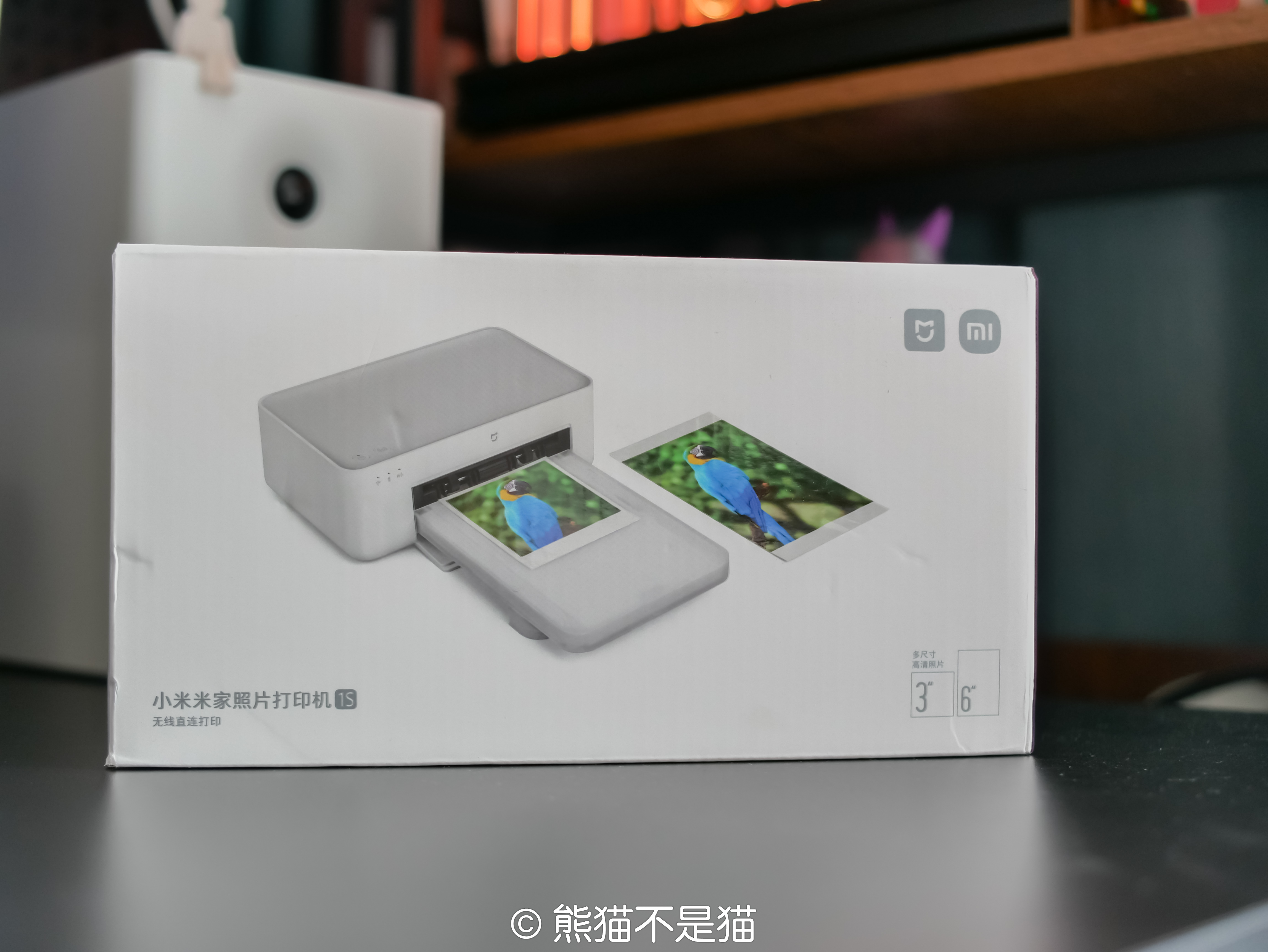 米家打印机1S