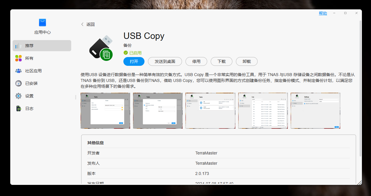 USB Copy