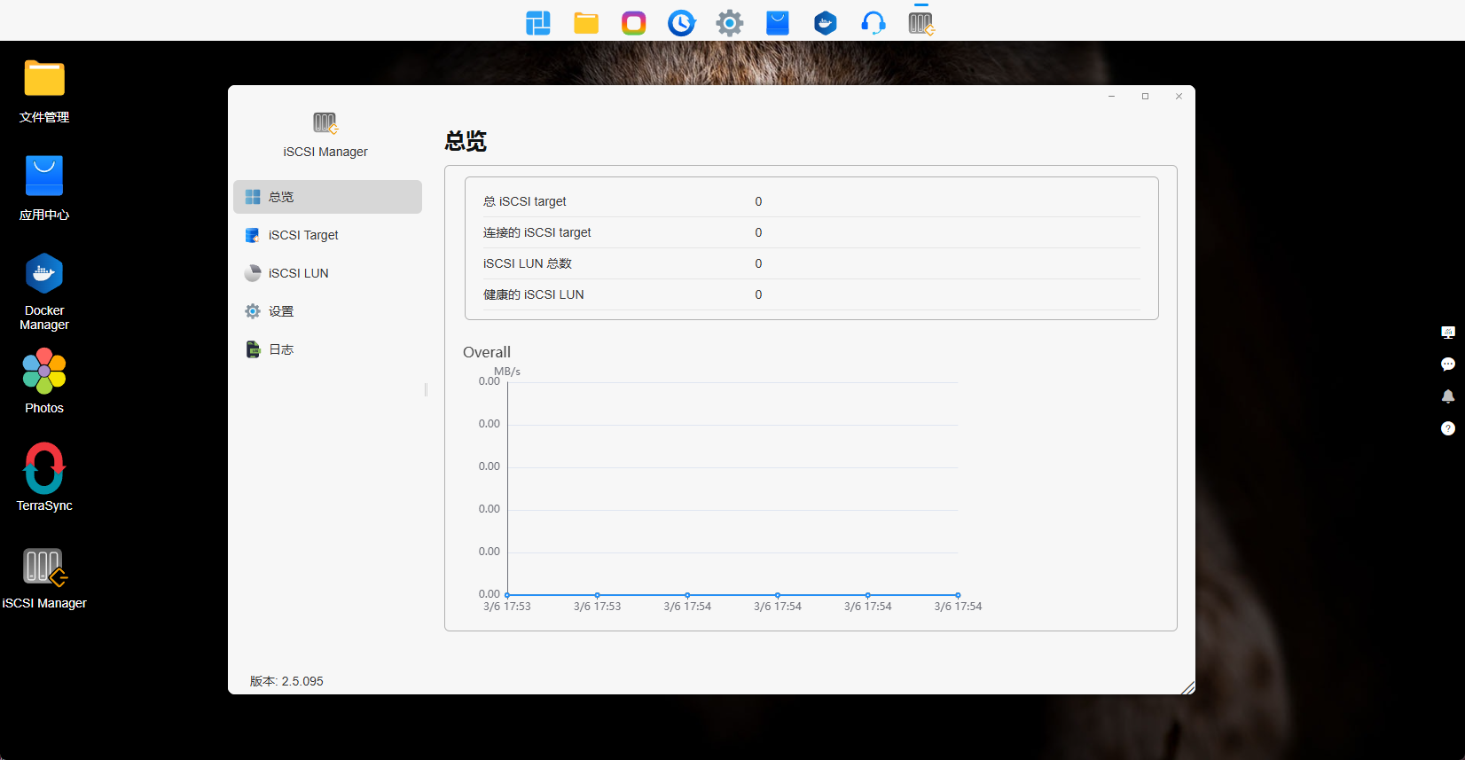 iSCSI Manager