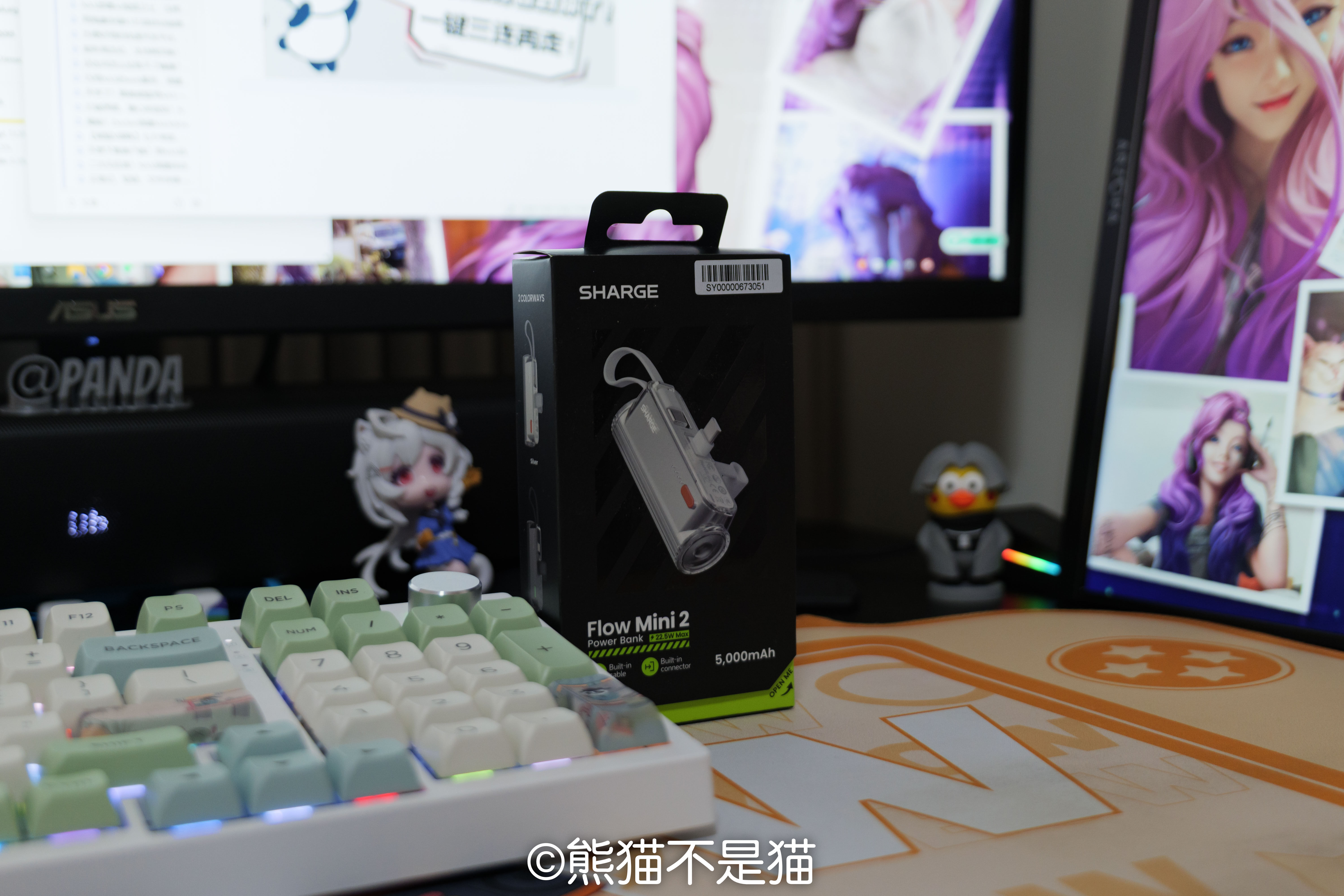 产品包装