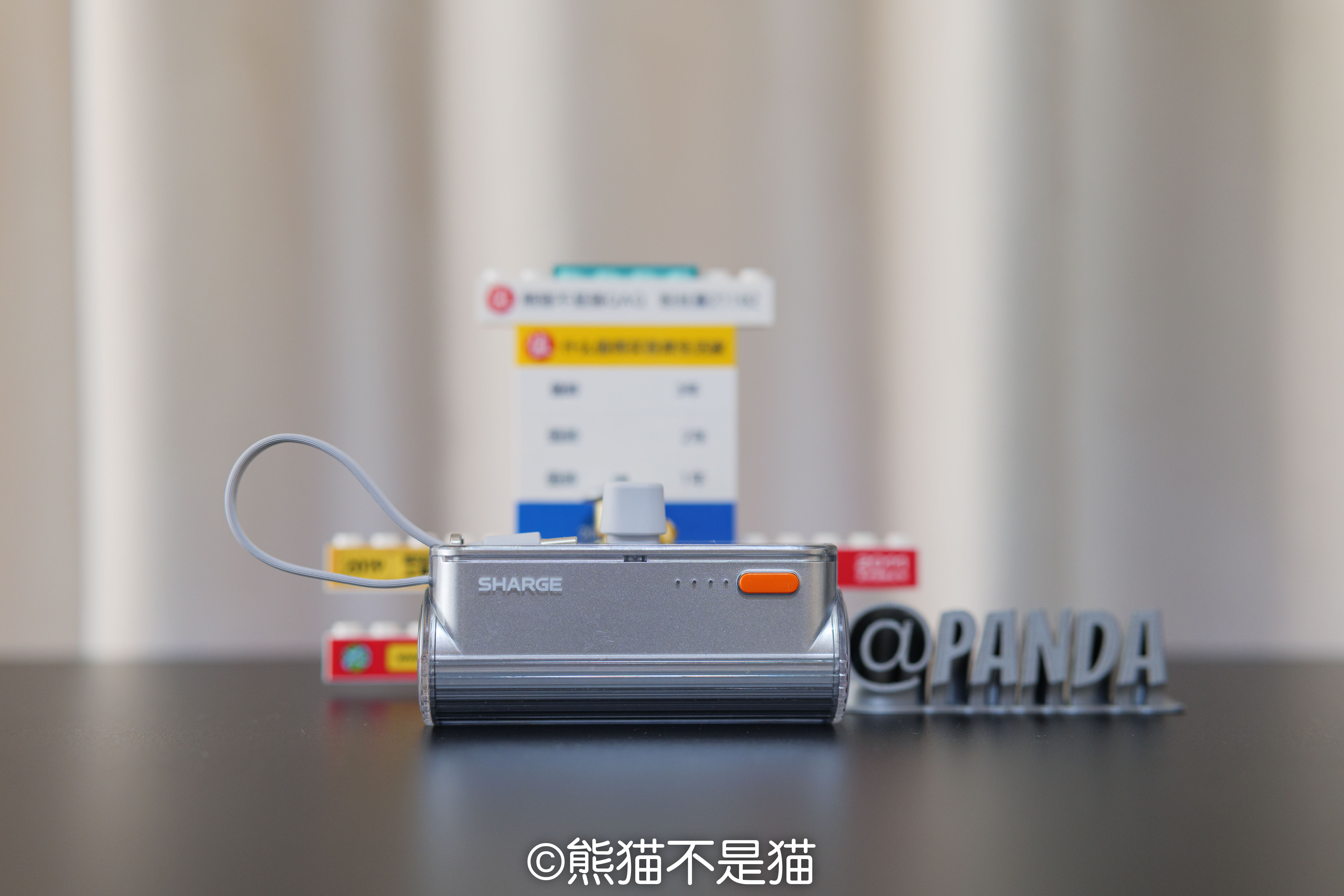 点睛之笔