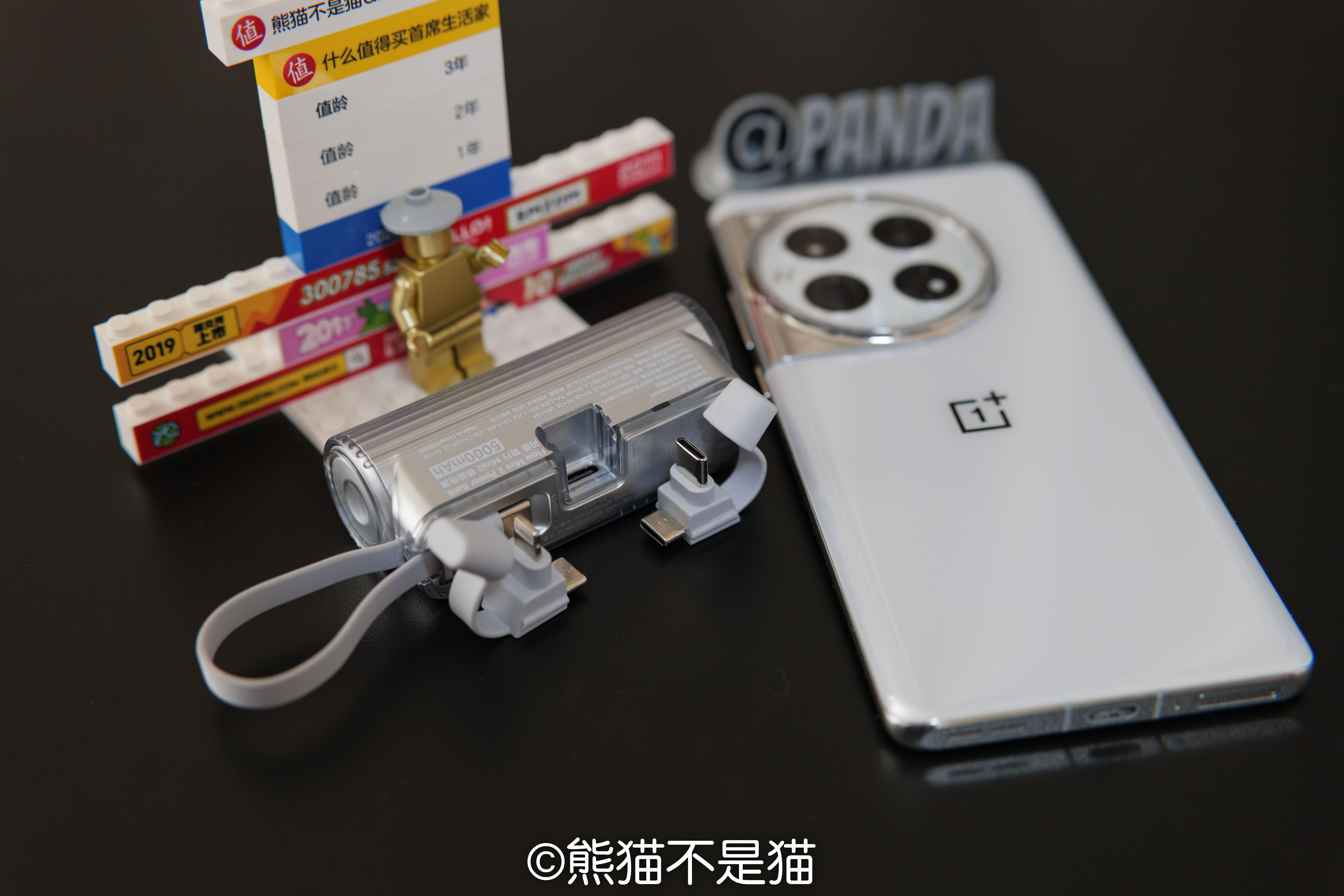 可更换转换头