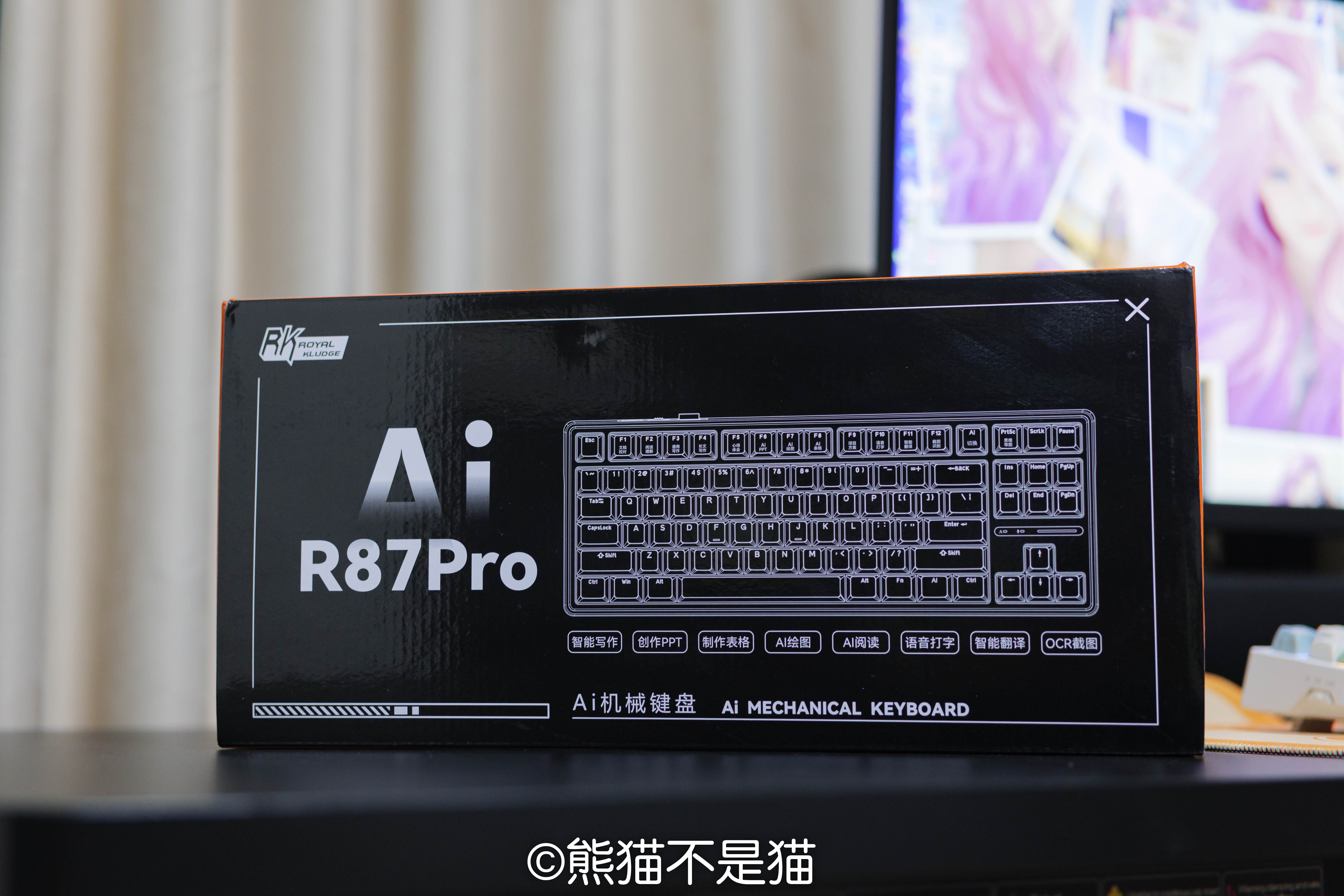 键盘包装