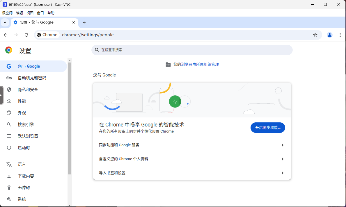 账号登录