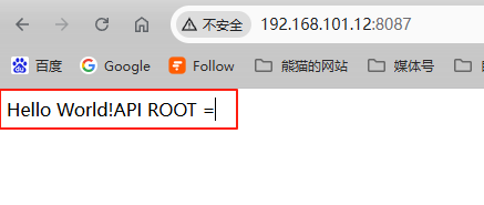 项目运行状态