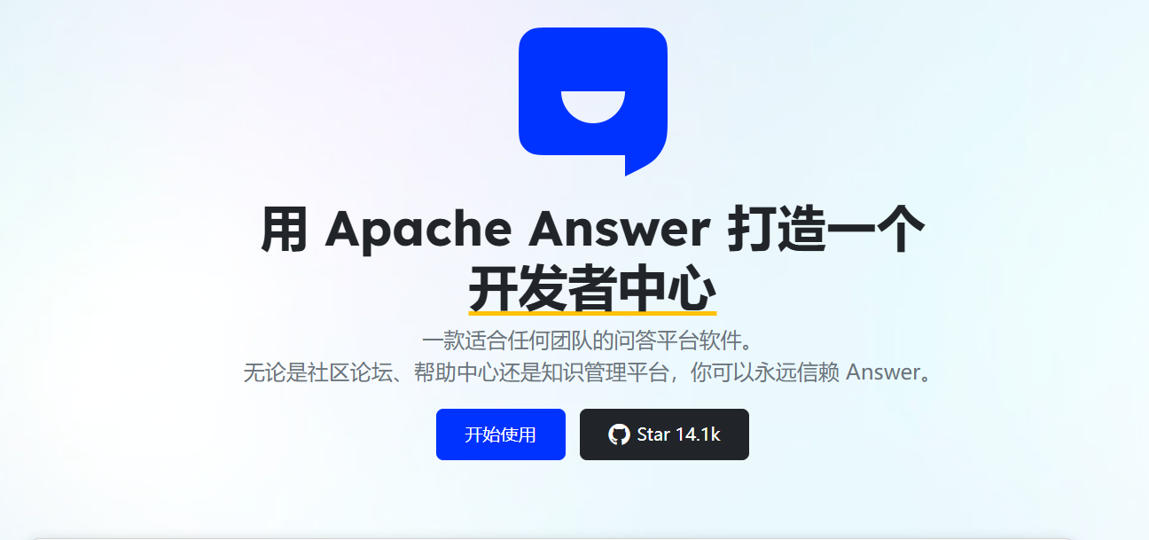 项目需求