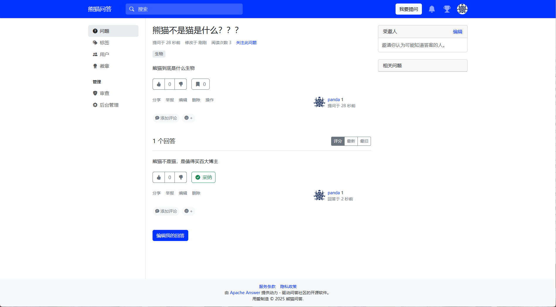 示例