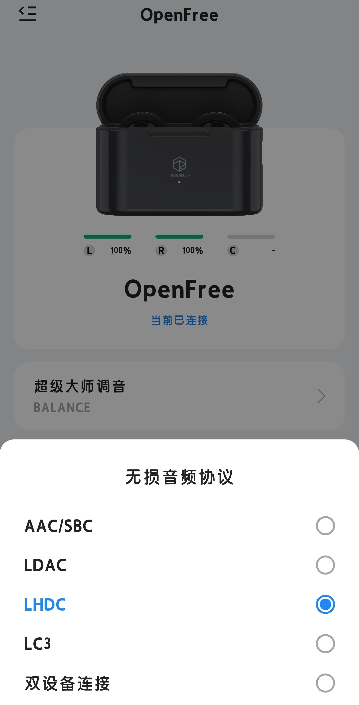 五种协议支持