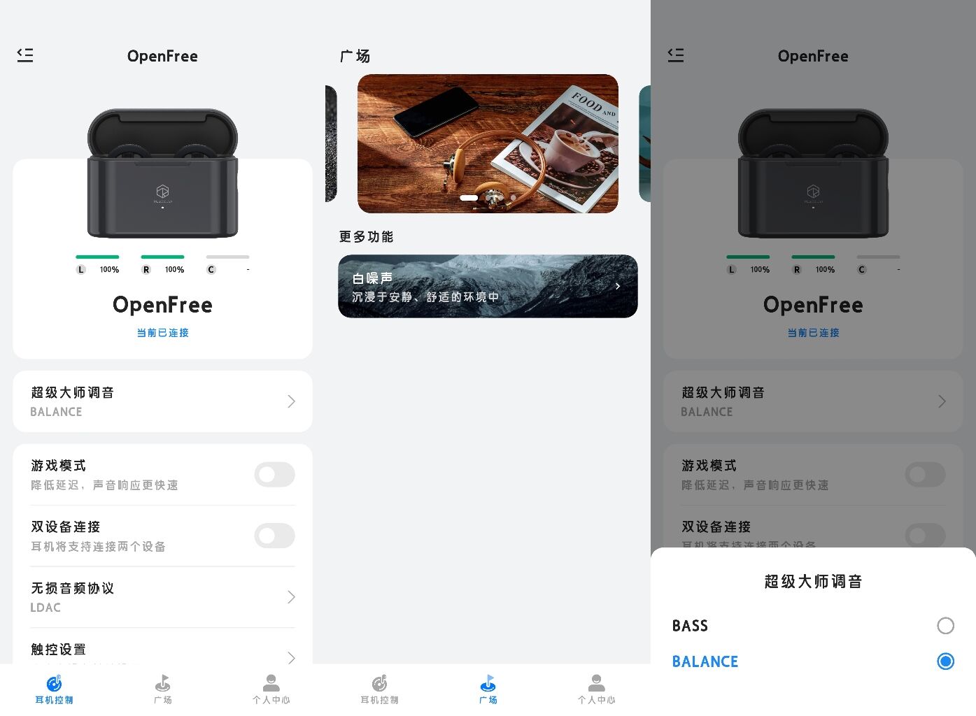 软件