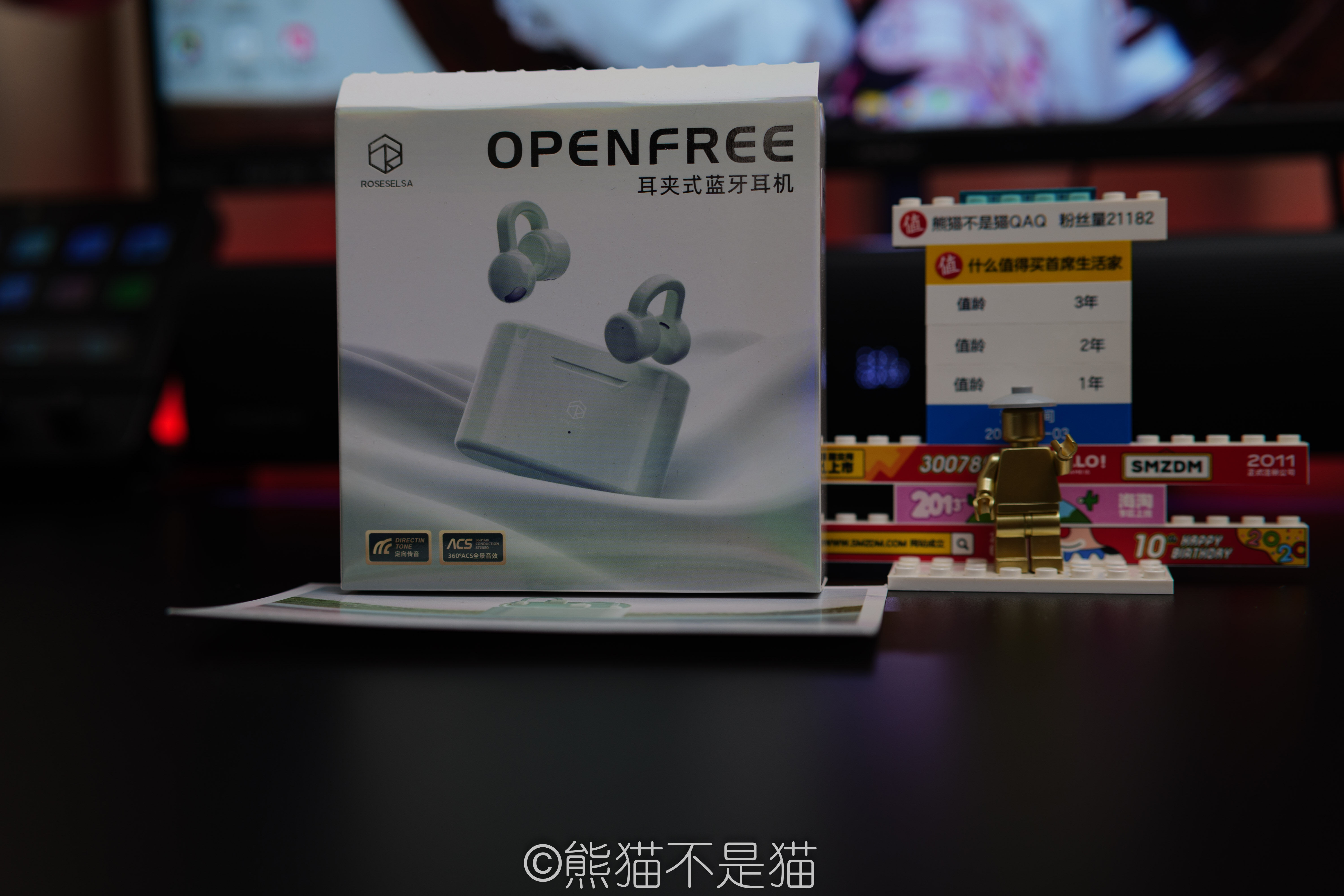 外包装