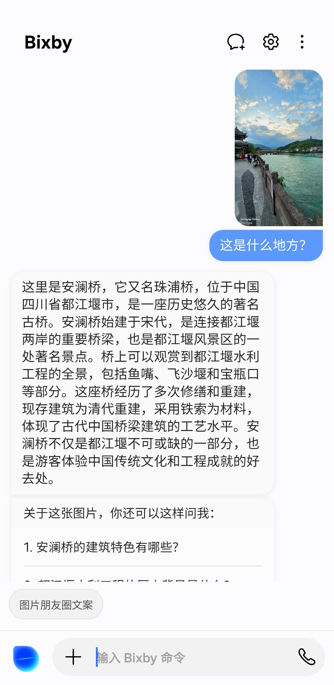 图片识别