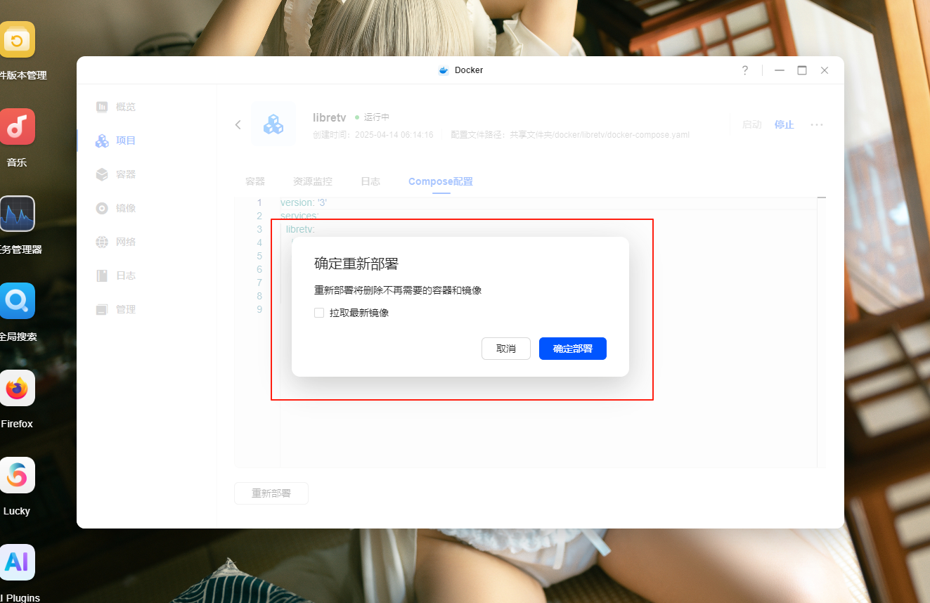Docker管理太难?轻量级神器Dockwatch,管理、升级一键搞定
