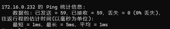 丢包率测试