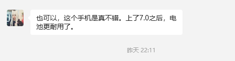 续航